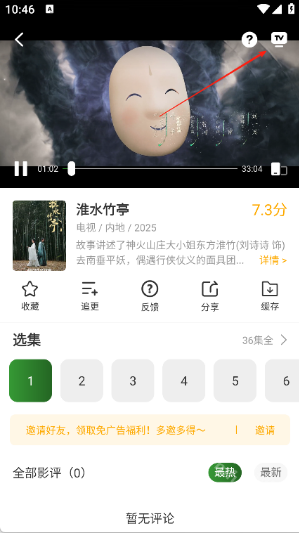 ʯƵapp