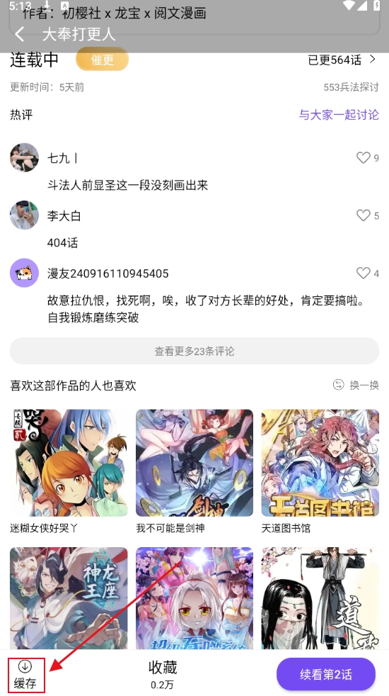 Ȥȥ洿