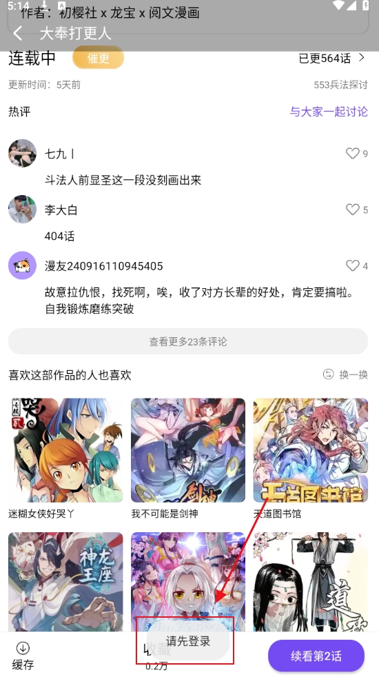Ȥȥ洿
