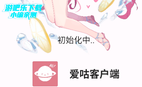 app°汾2025