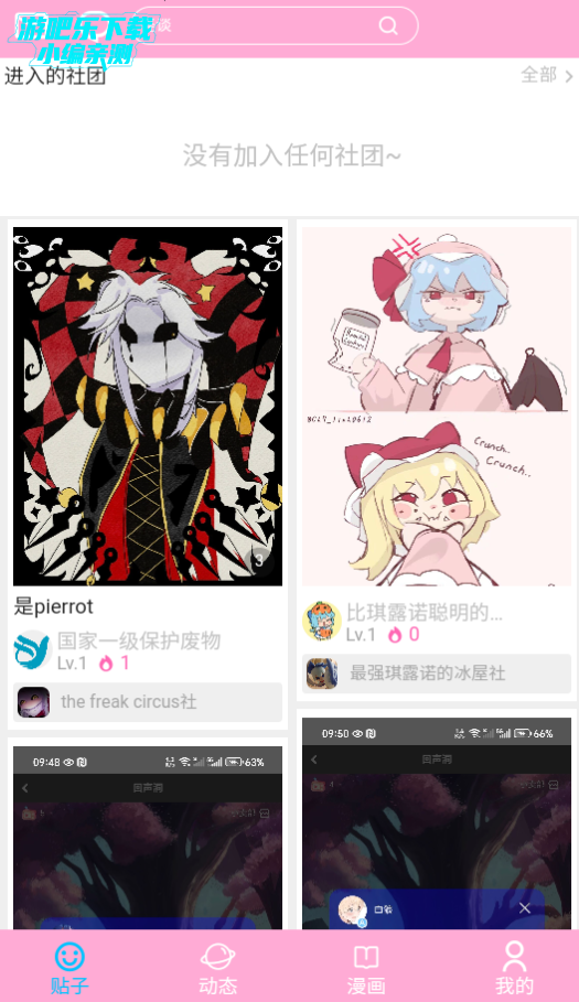 app°汾2025