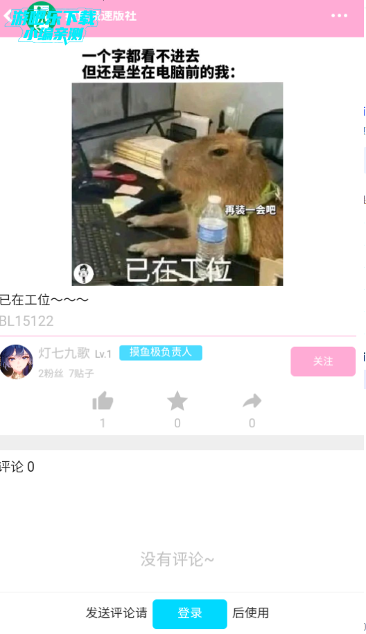 app°汾2025