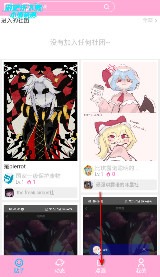 app°汾2025