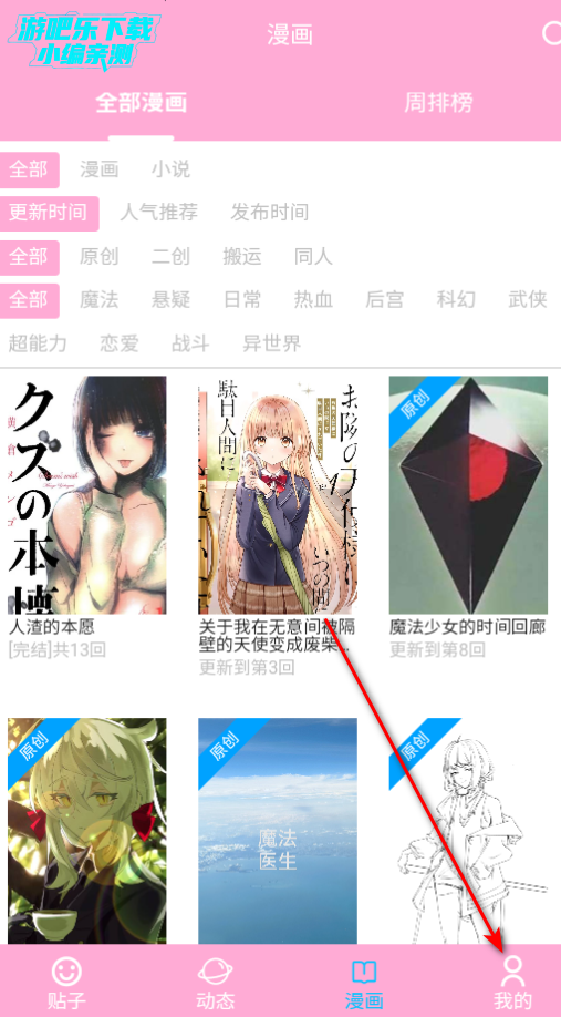 app°汾2025