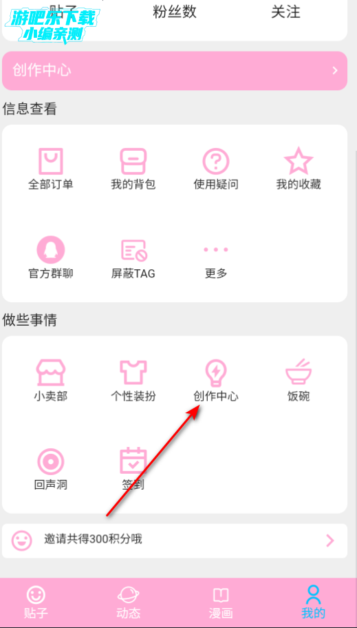 app°汾2025