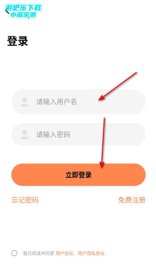 Ʋ