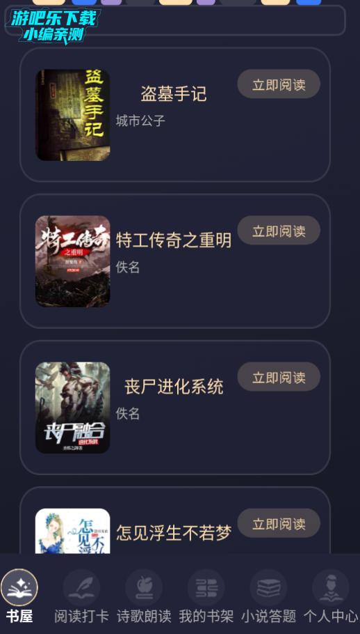 ͼѰapp