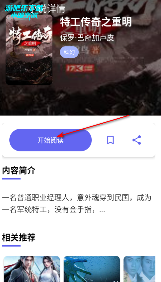 ͼѰapp