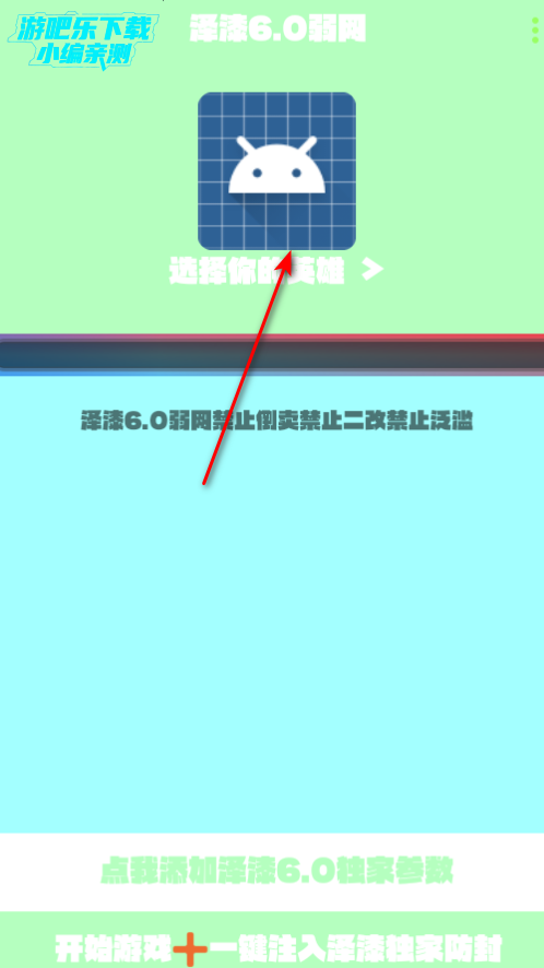 6.0׿Ѱ