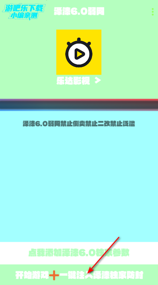 6.0׿Ѱ