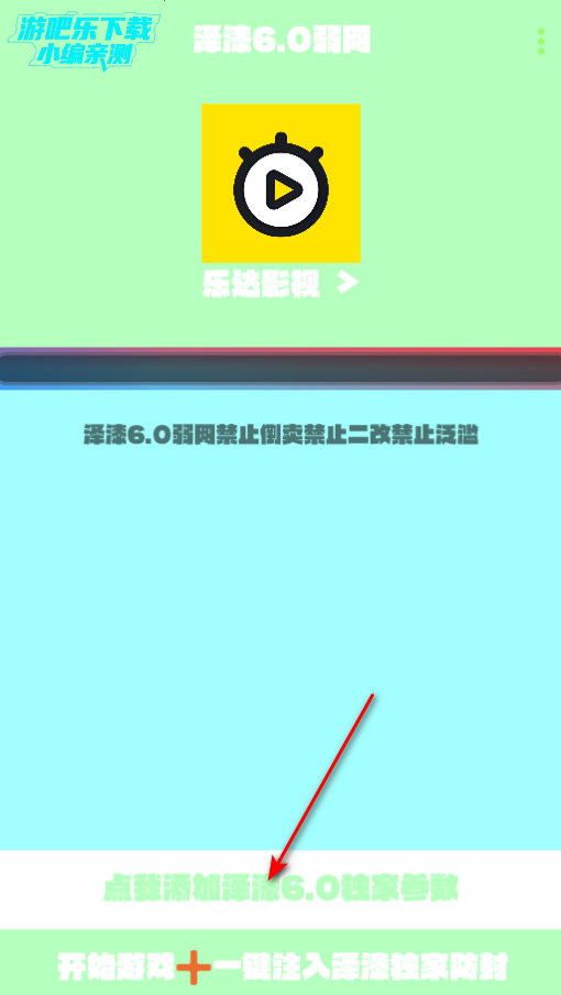 6.0׿Ѱ
