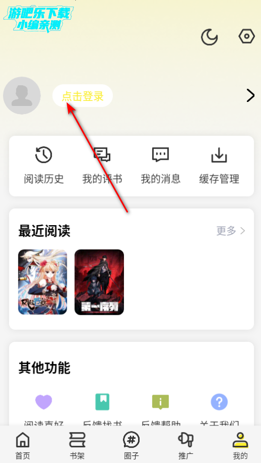 app°()