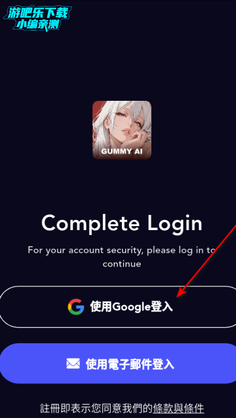 Gummy AIٷ
