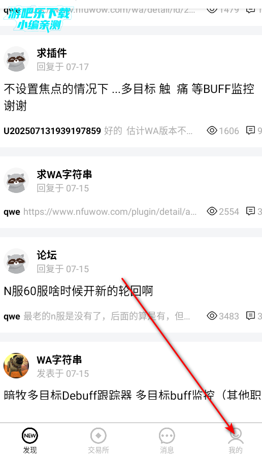 NFUٷ