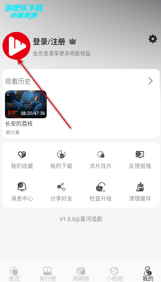 Ǻ׷紿