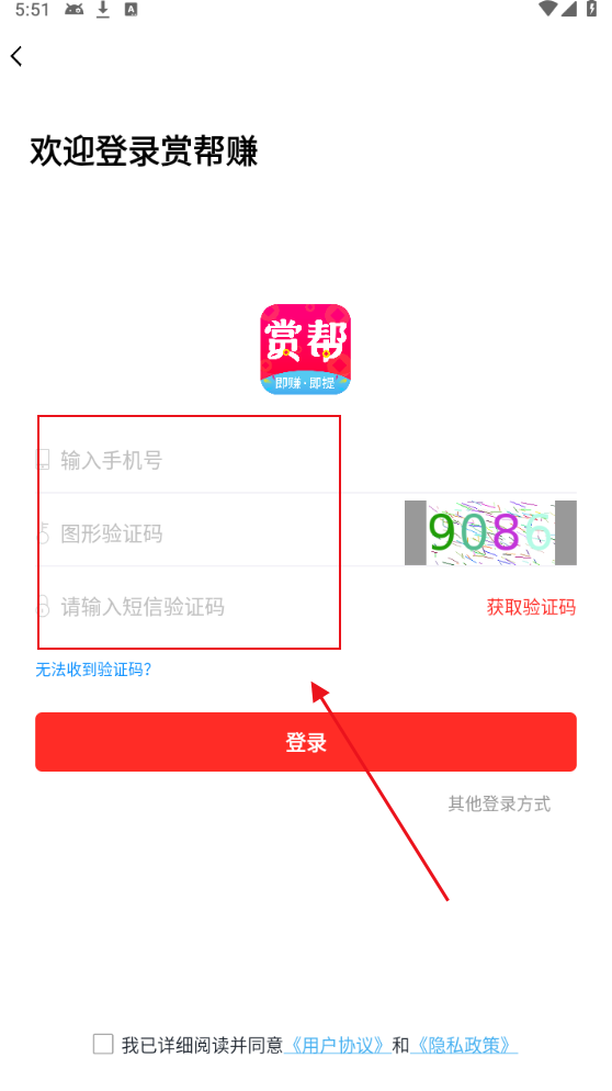 Ͱ׬׬Ǯappٷ