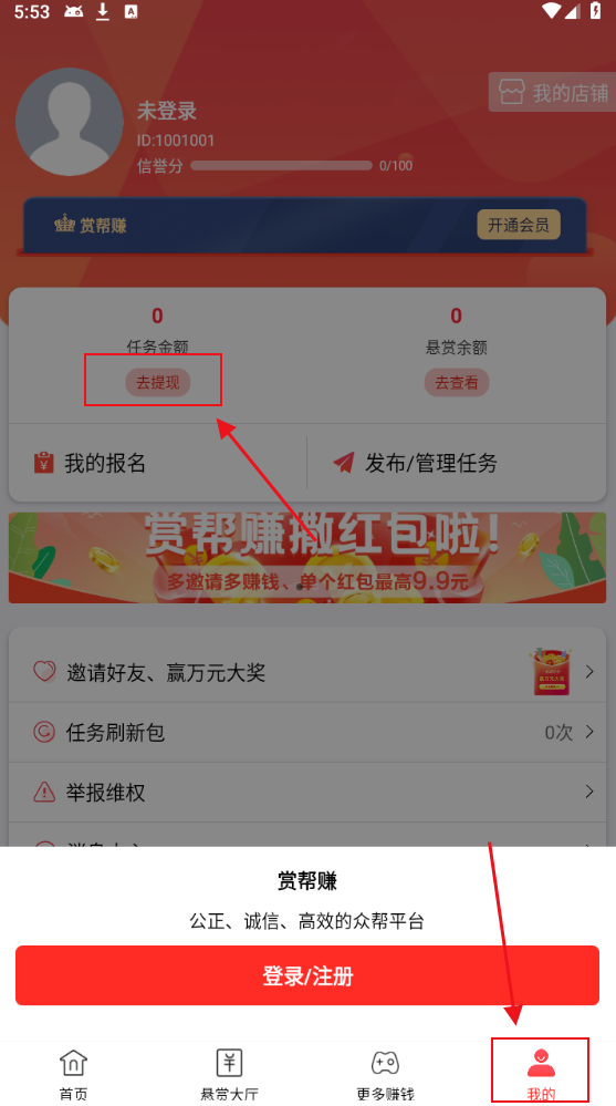 Ͱ׬׬Ǯappٷ