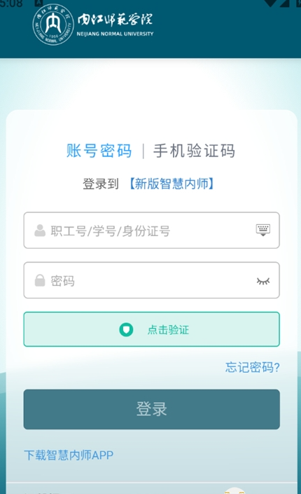 ǻʦappٷֻ