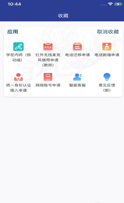 ǻʦappٷֻ