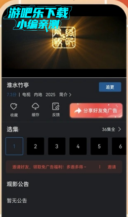 ԶƵapp׷