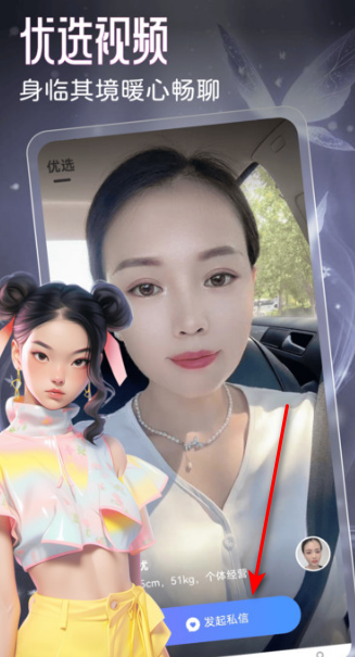 㰮appٷ