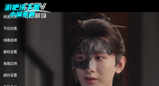 TVӰapp