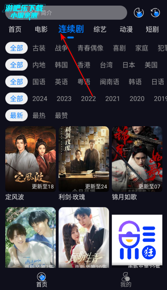 ׷˹ٷ°2025
