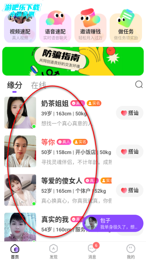 罻ƽ̨ٷ