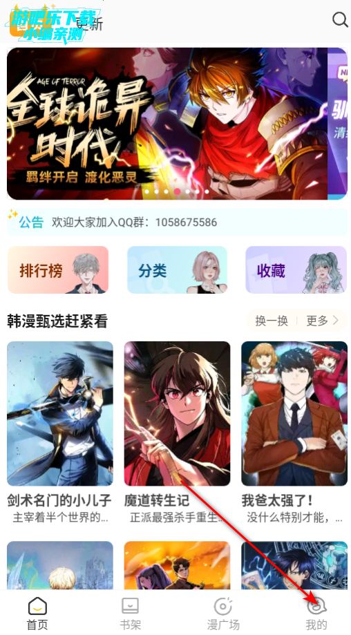 Сèappٷ