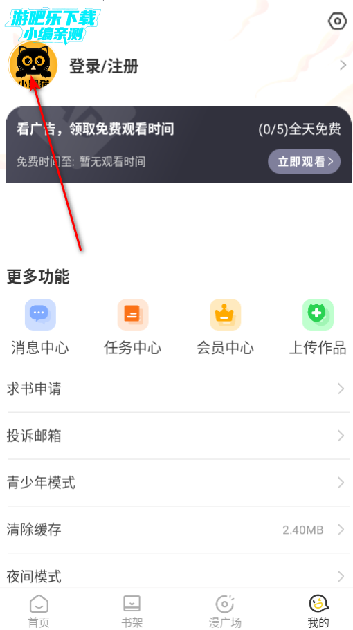 Сèappٷ