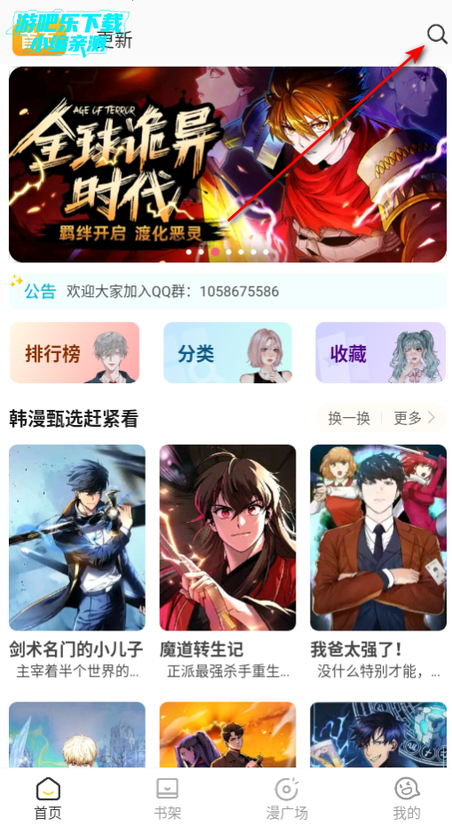 Сèappٷ