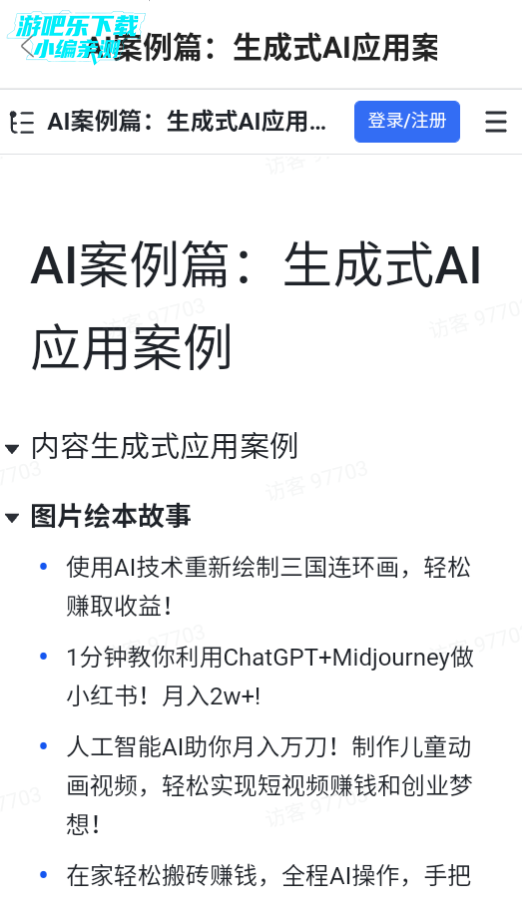 appٷ