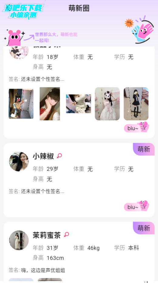 Ȧappٷ