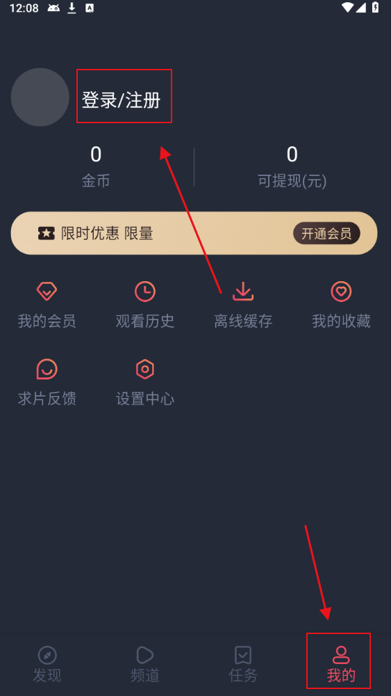 heibaiĻapp