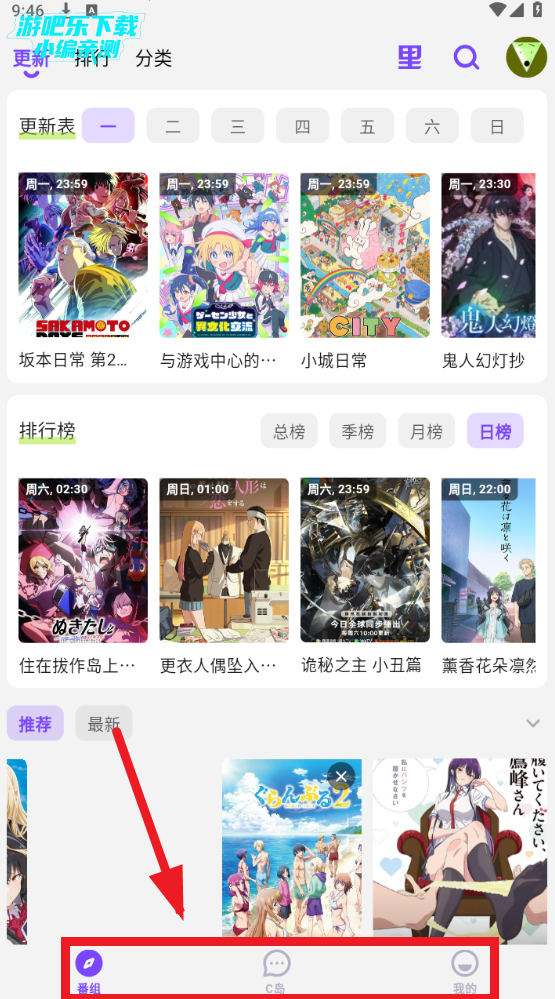 ccapp°汾(CliCli)