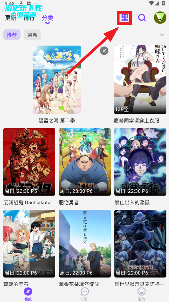 ccapp°汾(CliCli)