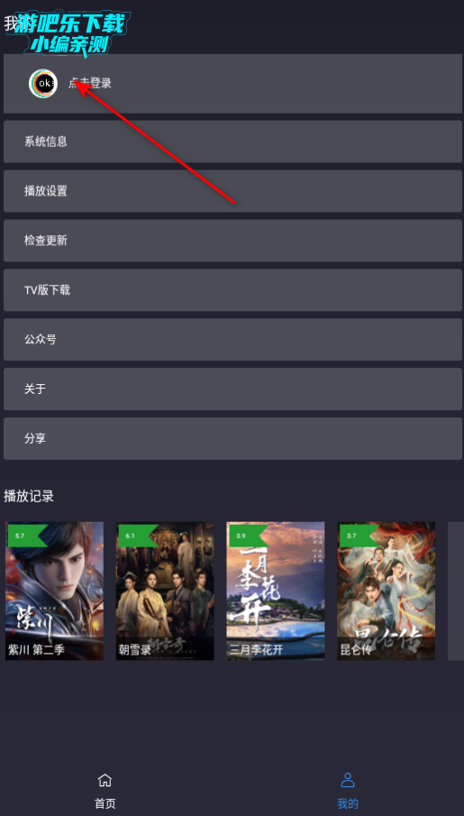 okӰ2°汾2025