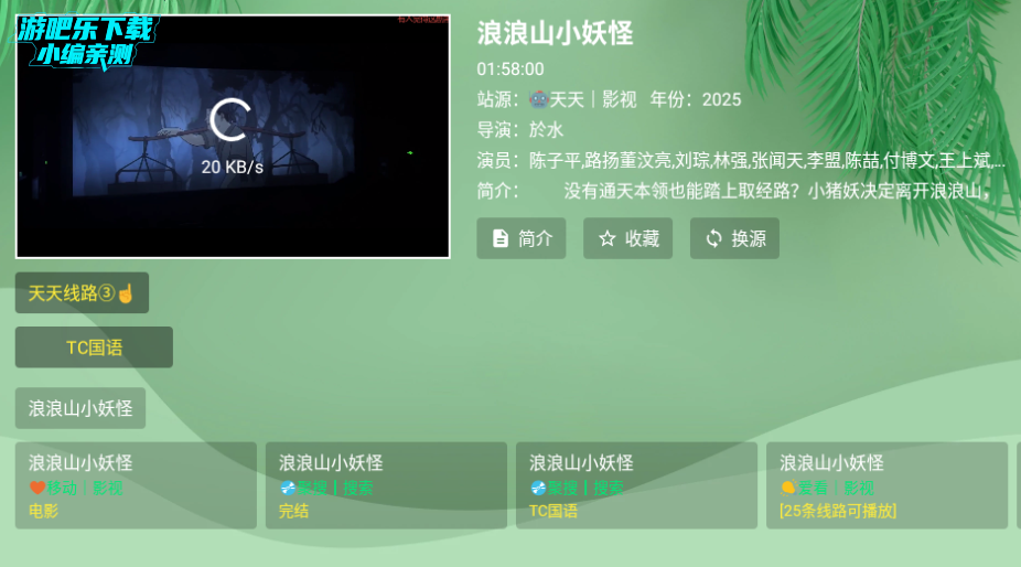 Ӱv7ʽtv