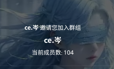 С2025°汾(ce.᯸)