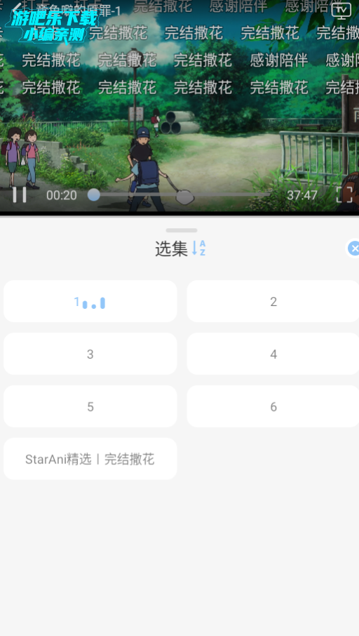 StarAniǻӳٷ