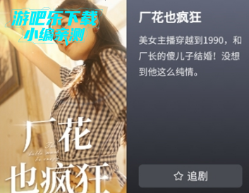糡app