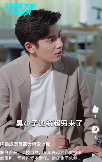 糡app