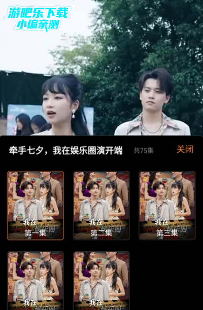 糡app