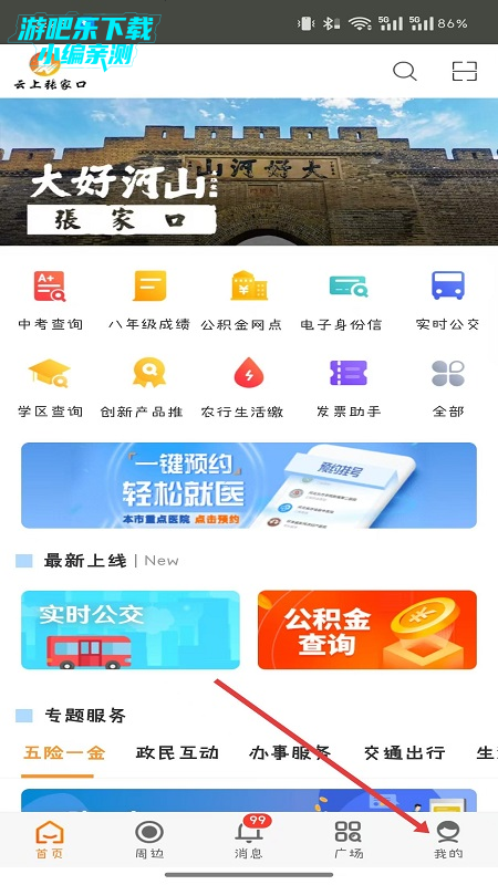 żҿпѯ