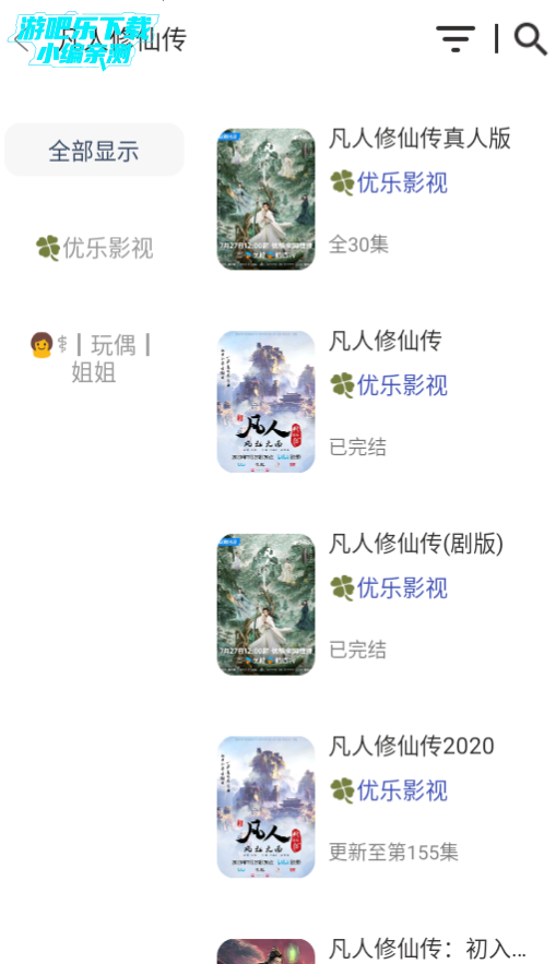 СGӰappٷ