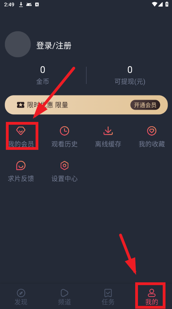 Ԫվٷapp