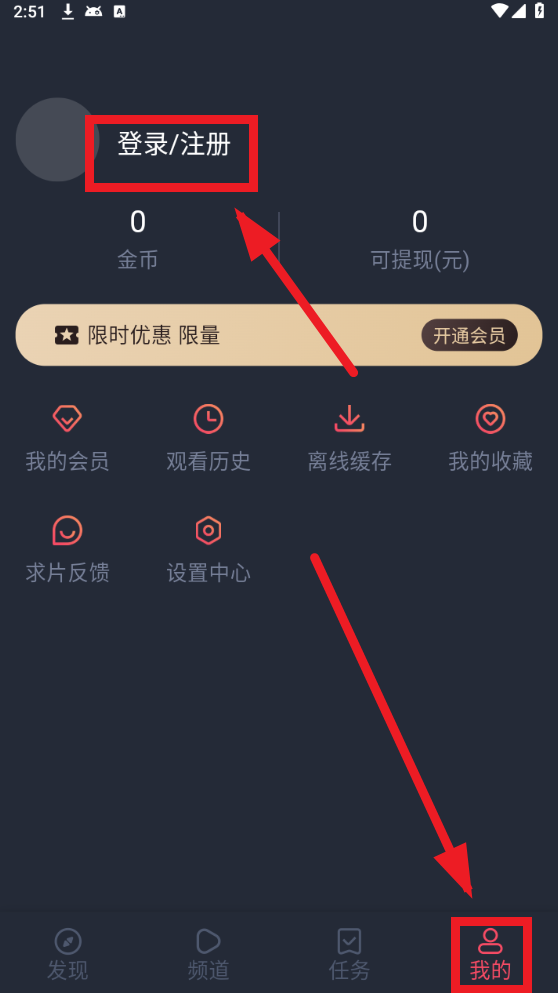 Ԫվٷapp