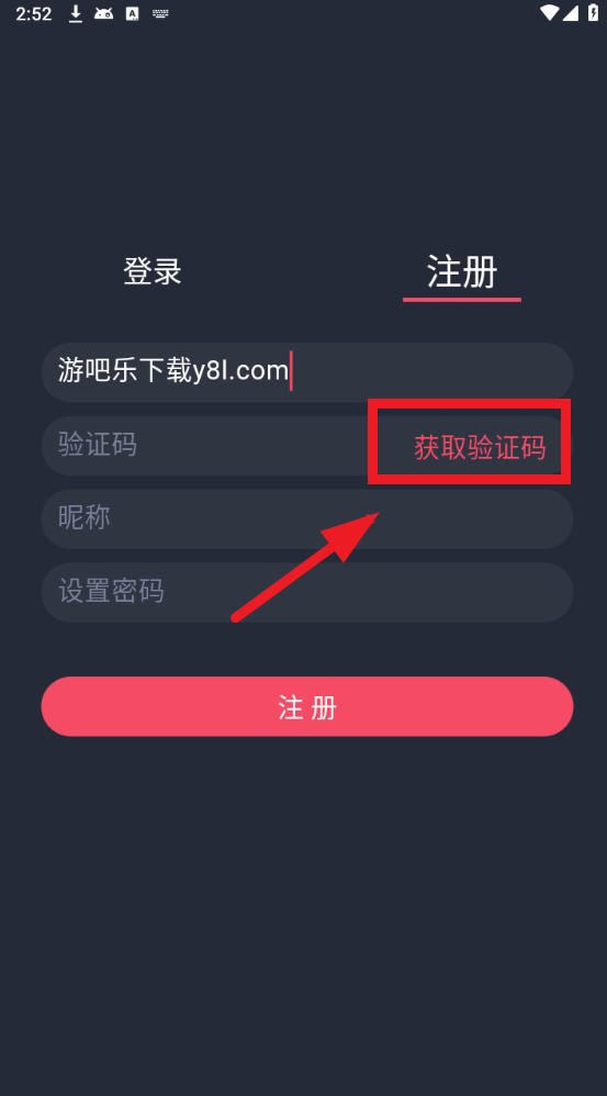 Ԫվٷapp