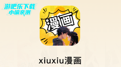 XiuXiu°