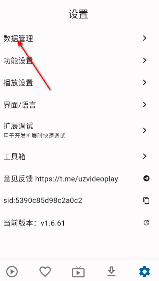 uzӰӵӰ氲װٷ